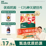 英氏（Engnice）婴幼儿炭烧棒饼干牛奶味 宝宝婴儿零食手指磨牙饼干 儿童零食108g