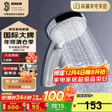 科勒（KOHLER） 淋浴花洒喷头 手持花洒多功能莲蓬头软管滑动杆底座托套餐 翠思12861T-CP多功能手持