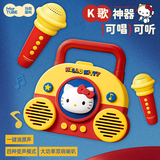 马克图布Hello Kitty麦克风音响k歌带儿童话筒一体机玩具唱歌专用音箱成人礼物18岁女孩送闺蜜女士生日礼物