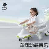 babycare扭扭车 溜溜车 宝宝摇摆车男女 儿童平衡车3岁以上 静音轮 【21声光音乐款】辛德白