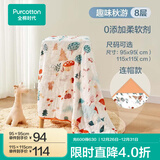 全棉时代婴儿浴巾纯棉纱布浴巾宝宝新生儿超柔亲肤吸水洗澡巾儿童大毛巾 趣味秋游【连帽款八层柔纱】 95*95cm