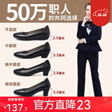 路施南真皮工作鞋女黑色职业鞋粗跟浅口工装鞋软底上班单鞋酒店正装皮鞋 黑色3.5cm标准版(标配:单里037 38
