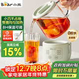 小熊（Bear）迷你养生壶养生杯 电炖杯电热杯恒温花茶壶烧水壶办公室杯子0.4L全玻璃杯体YSH-F04E1