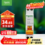 施耐德电气 空气开关1P+N C16A家用微型断路器双进双出DPN空开MGNEA9A45C16R