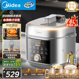 美的（Midea）沸腾浓香双模式小飞侠电压力锅0氟0涂层双胆高压锅6L智能预约家用煲汤6-8人煮饭煲E6825N国家补贴