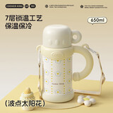 炊大皇保温杯水杯儿童女生316不锈钢带杯盖大容量650ml（波点太阳花）