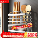 帅仕（shuaishi）厨房置物架筷子筒304不锈钢筷子收纳盒筷笼沥水防霉筷子笼