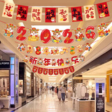 演绎 新年装饰拉旗5条2026马年春节过年氛围年会布置拉花彩旗挂饰