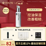 DreamtimesK1梦幻三部曲男控油补水保湿护肤品男士护肤品套装洗面奶 K1乳液120ml控油保湿平衡水油