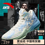 安踏KT3 team｜篮球鞋男秋冬季汤普森防滑减震男户外实战比赛运动鞋子 【推荐-KT3 team】纸莎白/淡粉蓝-1 43