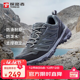 探路者（TOREAD）徒步鞋男 运动户外防滑耐磨防泼水透气登山鞋 轻便休闲运动鞋