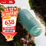 JBL FLIP6 音乐万花筒六代 便携蓝牙音箱 防水防尘 赛道扬声器 户外骑行音响 购物推荐礼物 湖翠绿