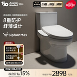 美标卫浴适家小户型虹吸大冲力缓降轻音盖1858防臭防溅连体抽水马桶 【升级智能】1858+7F1S 305坑距 290-390mm适用