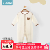 优奇婴儿衣服夏季薄款纯棉连体衣新生幼儿睡衣宝宝纱布哈衣夏装空调服 纯棉款【小熊】浅杏 59cm