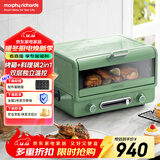 摩飞电器（Morphyrichards）小魔箱烤箱家用多功能电烤箱小型烘焙煎烤一体多功能锅电烤炉蒸烤箱 MR8800 清新绿