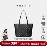 纽芝兰（NUCELLE）沈月同款飞马托特包2025单肩手提大容量上班通勤女包生日圣诞礼物