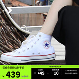 匡威（Converse）官方All Star经典帆布男女高帮休闲运动小白鞋101009 101009/白色 37