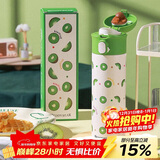 杯具熊（BEDDYBEAR）弹跳直饮保温杯女水杯316不锈钢便携车载学生杯子480ML玩潮奇异果