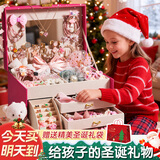 欣格儿童首饰盒玩具diy公主发饰发夹礼盒套装梳妆女孩生日礼物圣诞节