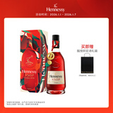 轩尼诗（Hennessy）【王嘉尔吊坠】VSOP干邑白兰地法国进口洋酒700ml礼盒