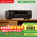 天龙（DENON）AVR-S970H 音响功放机音箱5.1/7.1声道8K全景声家庭影院AV大功率功率放大器家用DSD发烧音乐