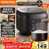苏泊尔（SUPOR）小电饭煲2-3人3升大面板家用煮粥煲汤煮饭锅多功能智能预约迷你微压电饭锅【国家补贴】SF30FC0063
