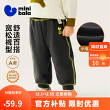 迷你巴拉【蹦蹦裤】男童女童运动裤宝宝保暖儿童休闲裤潮2025秋新款 铁灰20603 【常规款】 130