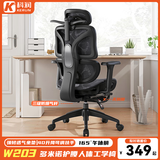 科润人体工学椅子护腰电脑椅家用舒适久坐电竞椅子男生可躺办公室座椅 龙纹镂空黑-3级气杆-4D扶手-165°无极后躺 155-180度(含) 可旋转可升降扶手 +尼龙脚