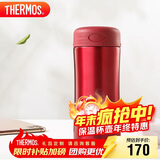 THERMOS膳魔师保冷保温杯400ml高真空不锈钢商务办公JCG-400 R