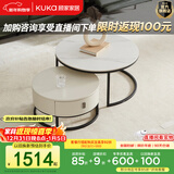 顾家家居（KUKA）简约岩板茶几角几圆形客厅家用现代7097 茶几+角几