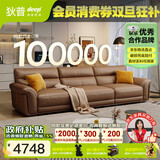 狄普牛皮艺沙发意式高级感客厅直排3.1米沙发床十大品牌旗舰版赛尔德