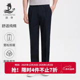 浪登休闲裤男纯棉双褶宽松微弹直筒夏季中青年商务休闲透气男裤 深蓝色 31 (2.39尺)