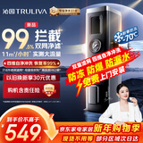 沁园新品家用自来水前置过滤器11T大流量40微米双网过滤 正反冲洗实时水压监测全屋净水器P-O5760