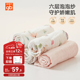 好孩子（gb）婴儿口水巾纯棉纱布方巾毛巾婴儿擦脸擦pp五条装