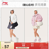 李宁单肩包女膨胀立体方块百搭可爱仿羊羔绒斜挎包ABDU382