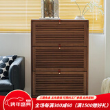 最初拾光 实木鞋柜黑胡桃木翻斗玄关柜大容量鞋架百叶窗门收纳储物多层柜 北美黑胡桃木鞋柜