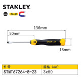 史丹利（STANLEY）一字螺丝刀大号特长粗螺丝刀套装工具强磁性起子改锥家用螺丝批 3×50MM（一字）