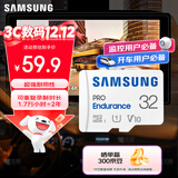 三星（SAMSUNG）32GB TF(MicroSD)存储卡Endurance耐久卡 V10行车记录仪安防监控摄像头专用卡 读速100MB/s 