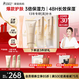 袋鼠妈妈准孕妇小麦护肤补水滋润膜力洁水乳3件秋冬送礼妈妈圣诞礼盒套装