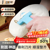 极度空间 削面刀家用不锈钢削面器 手动铜轮削面刀削面器子蓝色铜轮削面刀