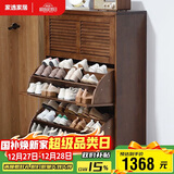 家逸实木鞋柜简约现代门厅入户玄关柜翻斗鞋柜超薄大容量隔断柜收纳柜