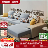 全友家居现代简约风L型布艺沙发家用客厅科技布转角沙发家具政府补贴 [热卖]水蓝|布皮沙发|面料可拆洗|左妃位新 多人位 3.67m