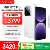 realme【国家补贴】真我GT7 Pro 16+512光域白 骁龙8至尊版 6500mAh大电池 三星OLED屏 智能AI手机