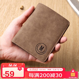 马莎兰缇（MashaLanti）钱包男大容量轻奢男士钱包竖款皮钱夹薄款卡包二合一实用生日礼物