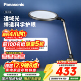 松下（Panasonic）致儒全光谱护眼灯导光板全域发光学生学习护眼家用卧室床头灯