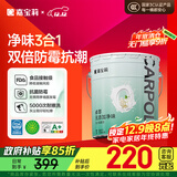 嘉宝莉（CARPOLY）内墙乳胶漆无添加净味三合一墙面漆室内环保油漆涂料25kg/18L 