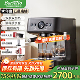 Barsetto【品牌补贴15%】咖啡机百胜图M3家用小型意式全半自动浓缩萃取蒸汽打奶泡一体机半商用 M3石墨黑标配