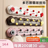 八海鸟多巴胺吸盘旋转联排挂钩一排免打孔强力承重浴室厨房玄关门后粘钩