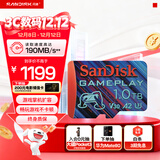 闪迪（SanDisk）1TB TF内存卡 A2 U3 V30 4K 游戏存储卡 读速190MB/s 写速130MB/s 游戏不卡顿 游戏机掌机专用卡