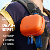 TELESIN(泰迅)DisAdv迷你收纳包适配大疆action6/5/4收纳包somo nano运动相机收纳箱包acepro2收纳包 橙色